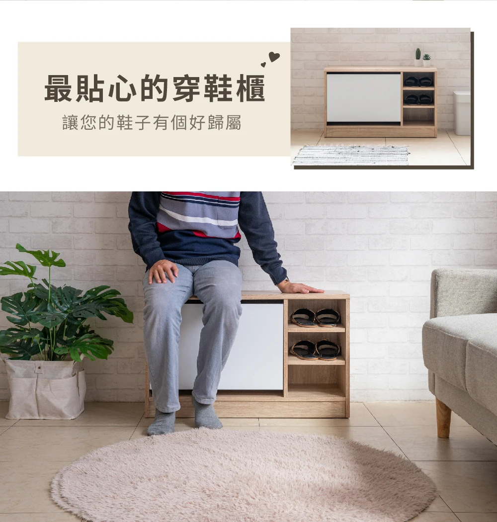 【凱文哥】掀門三格多功能穿鞋椅櫃｜隱密座面大容量儲物｜玄關沙發凳鞋櫃 (穿鞋椅鞋櫃二合一／加厚高承重穩固不搖晃) 鞋架 玄關櫃 掀門鞋櫃 開放式鞋櫃@JUN