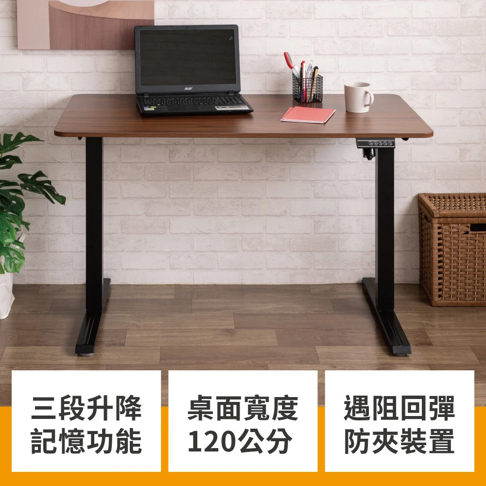 【凱文哥】智慧多檔記憶電動升降桌｜低噪平穩高承重鋼骨｜人體工學電腦辦公桌 (一鍵升降微調／防碰撞安全保護機制／電機保固1年) 120公分書桌 升降桌 電腦桌 電競桌 學習桌 工作桌 辦公桌 書桌@JUN