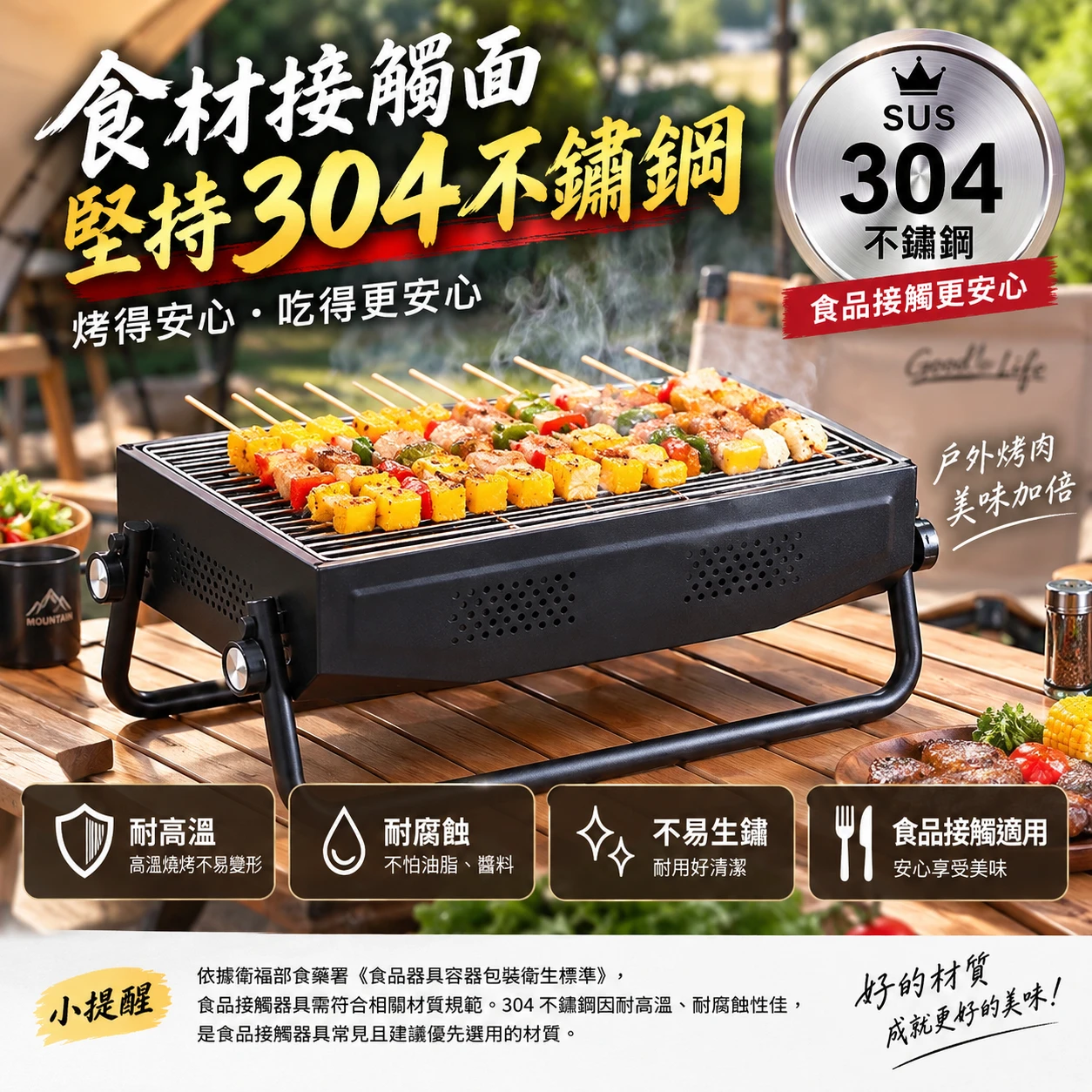 【凱文哥】《黑焰燒烤桌》鋁合金折疊桌/兩用桌(180*80cm)-送背袋+可提式烤肉架@LC