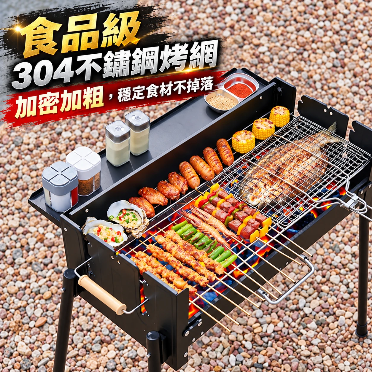 【凱文哥】折疊大型可攜式烤肉架｜大面積多功能免工具快拆｜加厚高耐熱穩固高承重 (多人聚會一架搞定／折疊好收納不佔空間) 附304加密烤網＋煎盤＋烤雞架+收納袋@LC