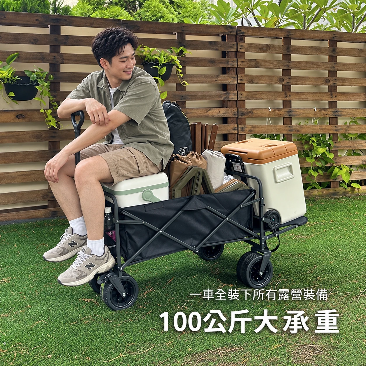 【凱文哥】露營裝載神隊友 多功能大容量折疊露營推車｜全地形越野寬輪 × 加厚高承重鋼骨｜戶外野餐折疊拉車 (一拉即收好收納／輕鬆拉動不費力)@LC