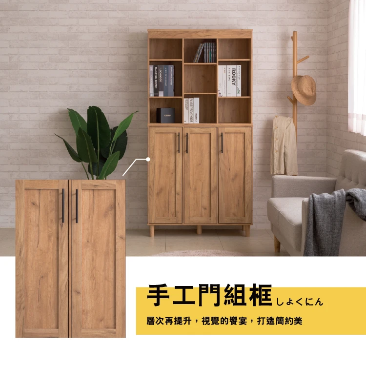 【凱文哥】三門多功能書櫃 收納櫃 置物櫃 3.6尺書櫃@JUN