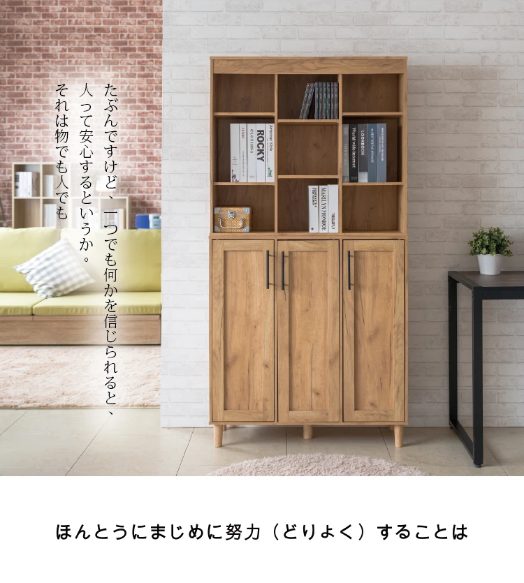 【凱文哥】三門多功能書櫃 收納櫃 置物櫃 3.6尺書櫃@JUN