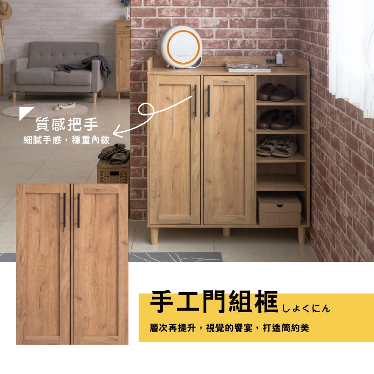 【凱文哥】雙門鞋櫃 鞋架 二門鞋櫃 3尺鞋櫃@JUN