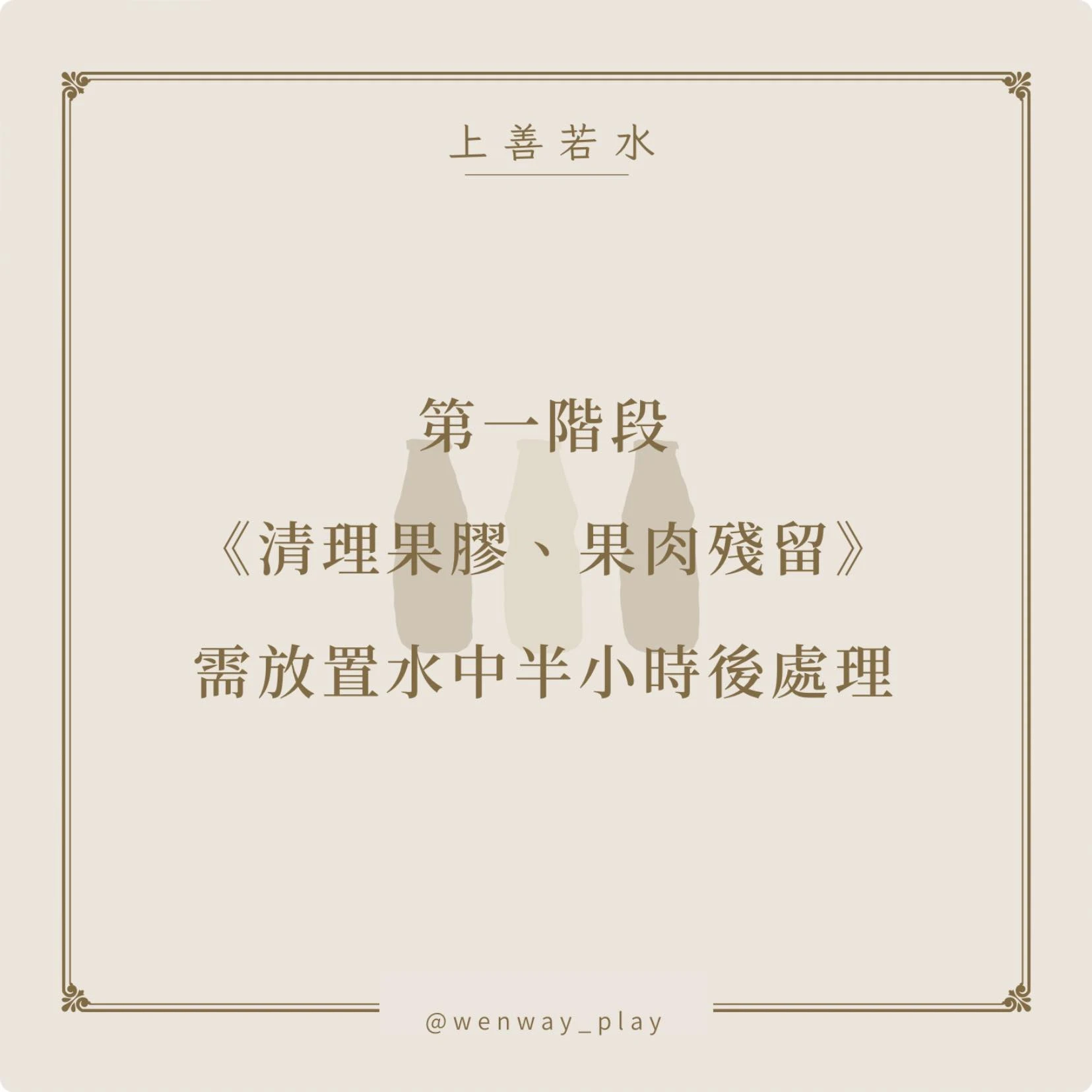 Q&A 原生態金剛下水清洗