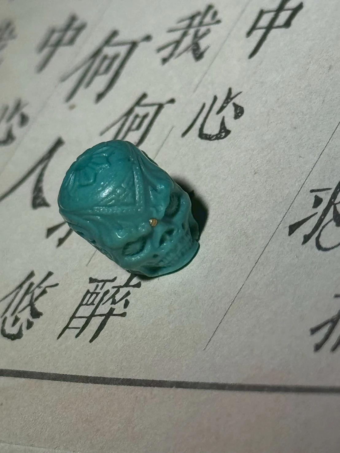 尺寸9x11x12｜綠松石刺骨骷髏頭