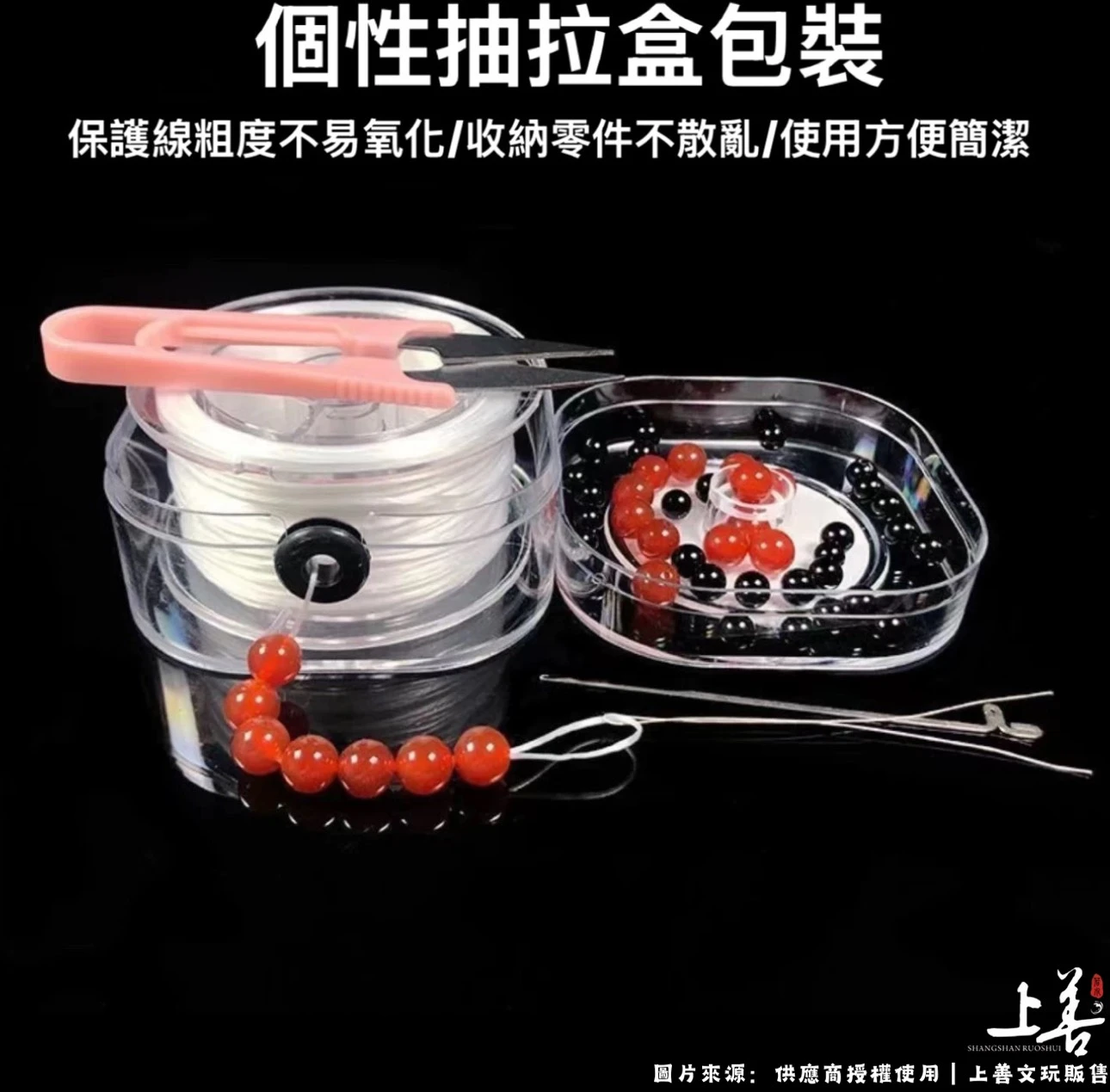 【朴坊】0.8mm｜扁絲彈力繩｜約90米｜收納型｜不易氧化