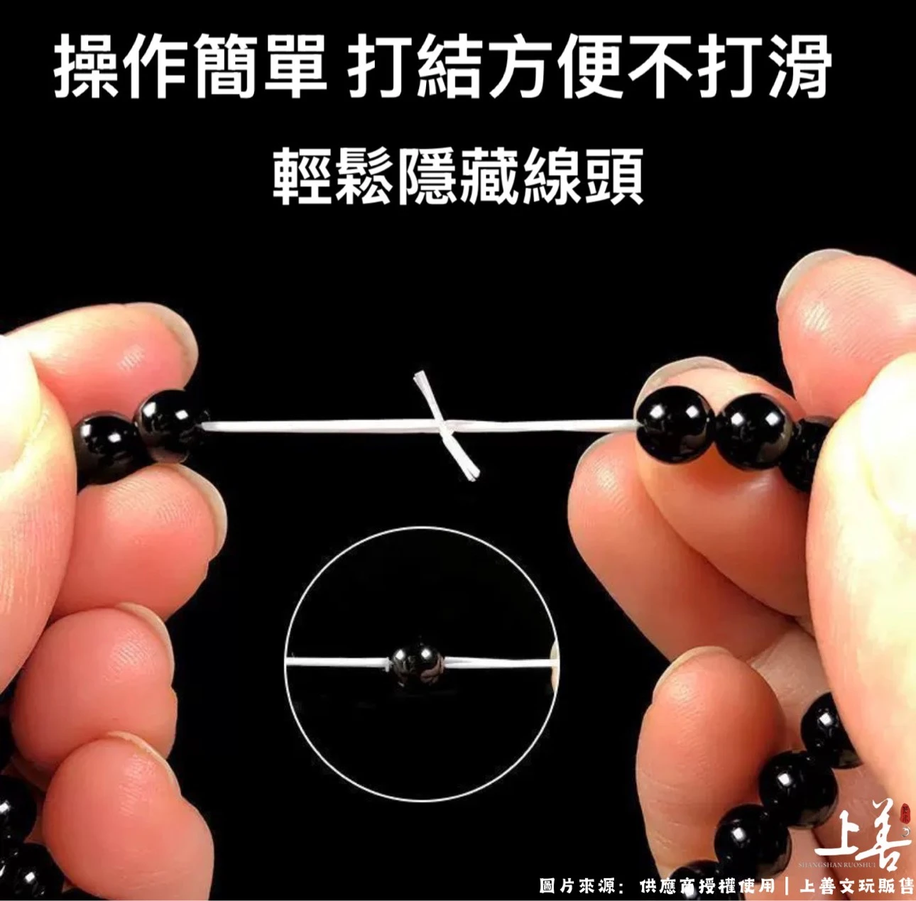 【朴坊】0.8mm｜扁絲彈力繩｜約90米｜收納型｜不易氧化