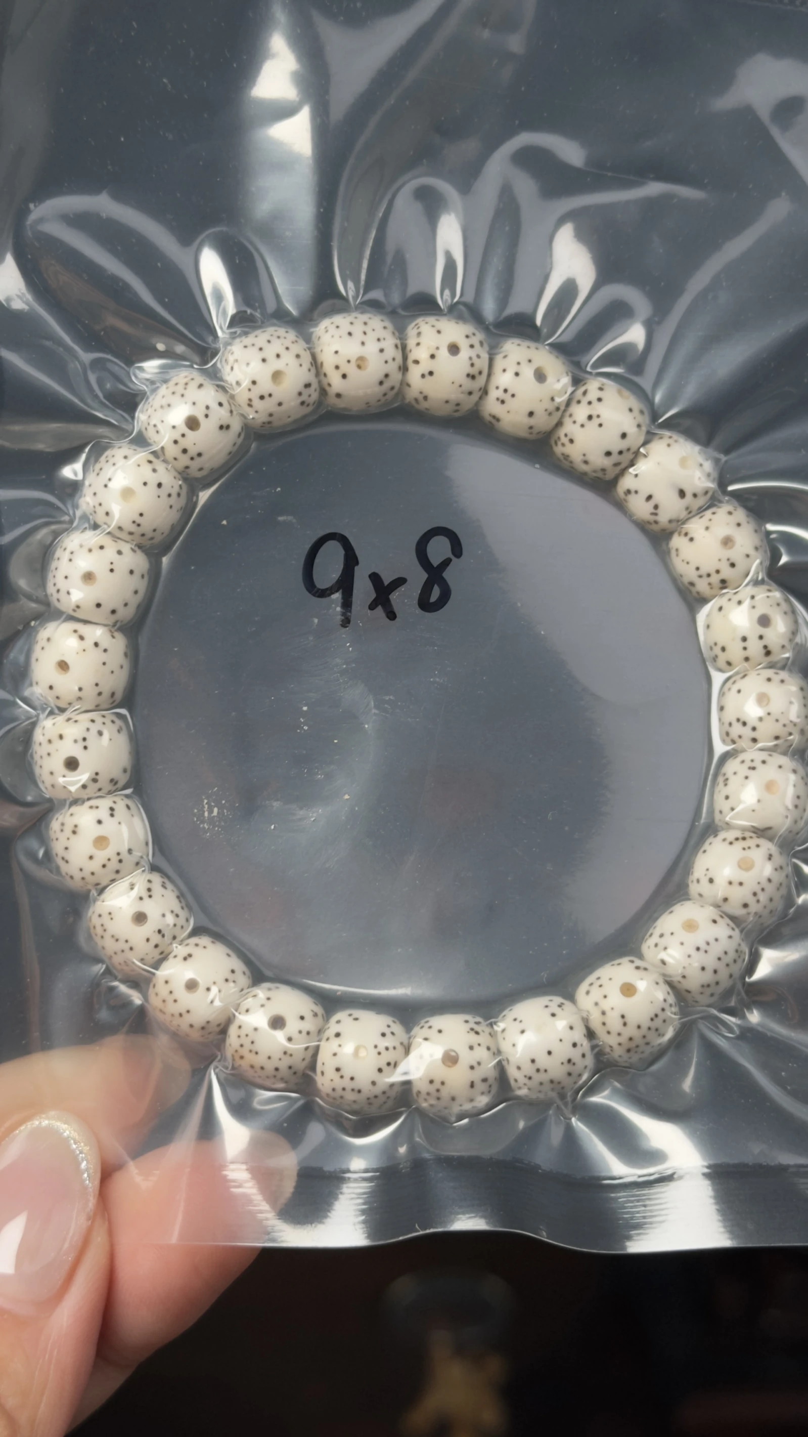 [ 上善文玩 ] 尺寸9*8｜ [ 原生態 ］海南星月菩提原白正月同樹同枝老型單圈｜約24顆｜(HY259804)