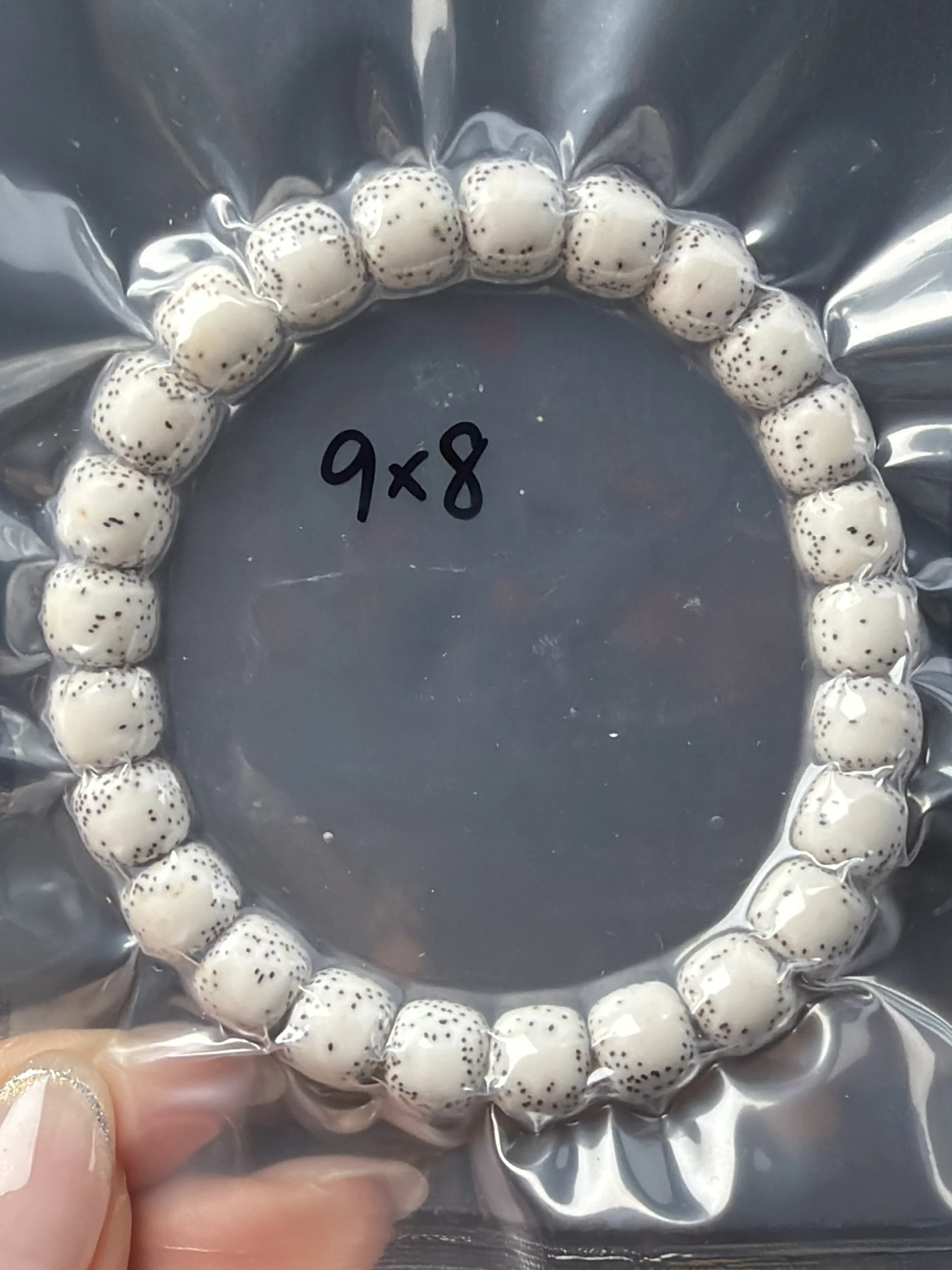 [ 上善文玩 ] 尺寸9*8｜ [ 原生態 ］海南星月菩提原白正月同樹同枝老型單圈｜約24顆｜(HY259802)