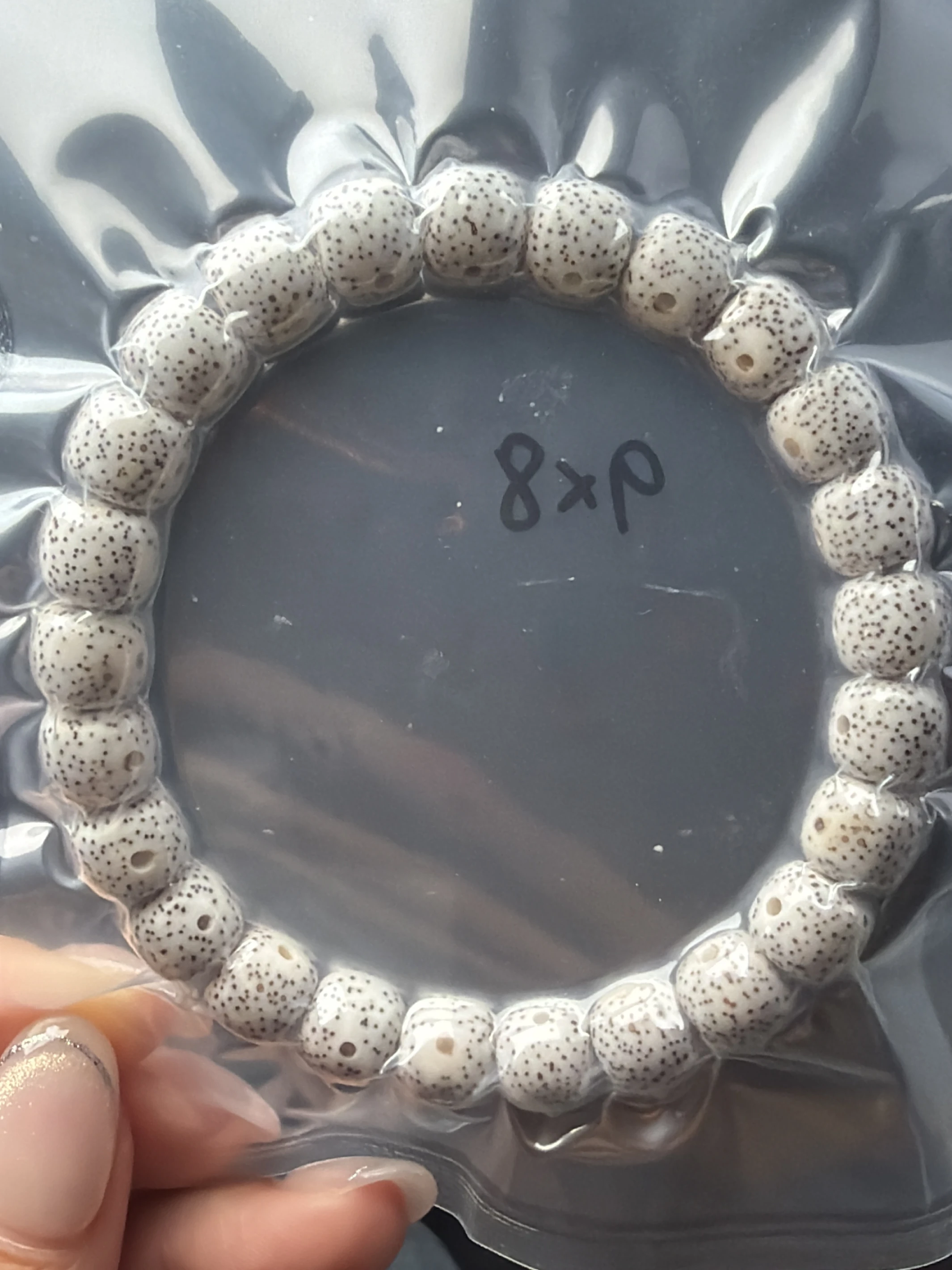 [ 上善文玩 ] 尺寸9*8｜ [ 原生態 ］海南星月菩提原白正月同樹同枝老型單圈｜約24顆｜(HY259802)
