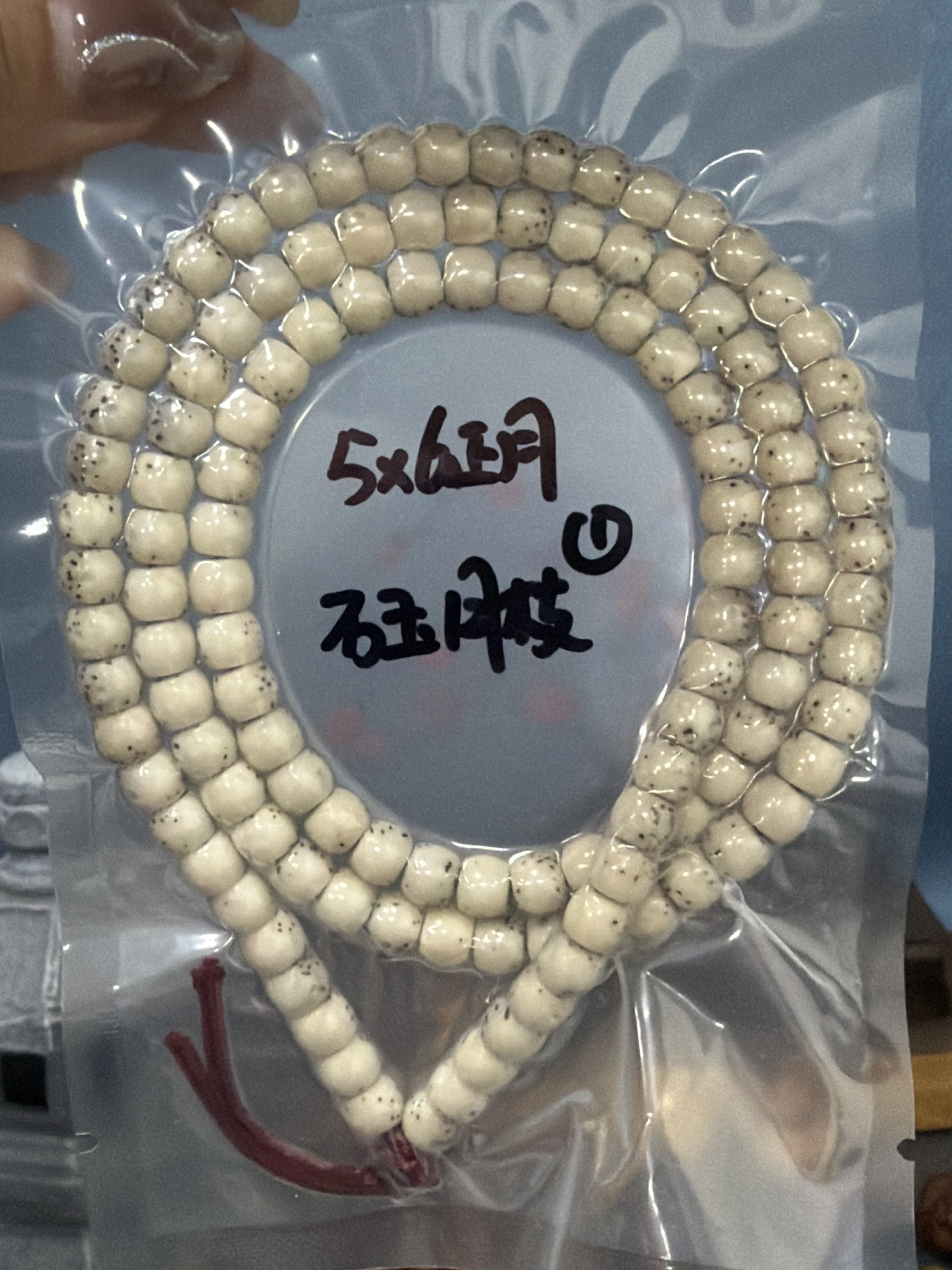 [ 上善文玩 ] 尺寸5*6｜[ 原生態 ］海南星月菩提石玉料正月同樹同枝老型多圈｜(HY2556C)