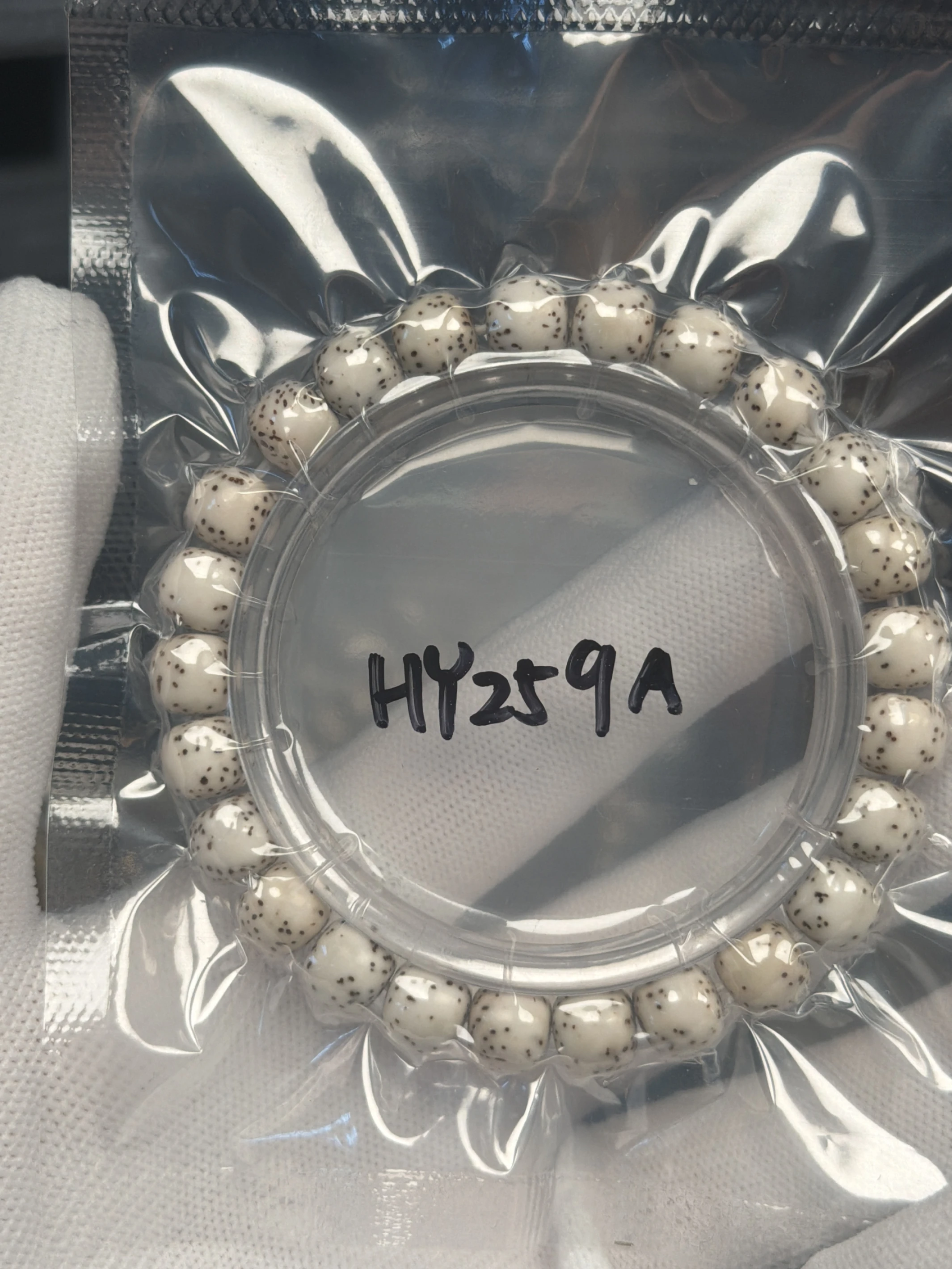 [ 上善文玩 ] 尺寸9*8｜ [ 原生態 ］海南星月菩提同樹同枝老型單圈｜約25顆｜(HY259A）