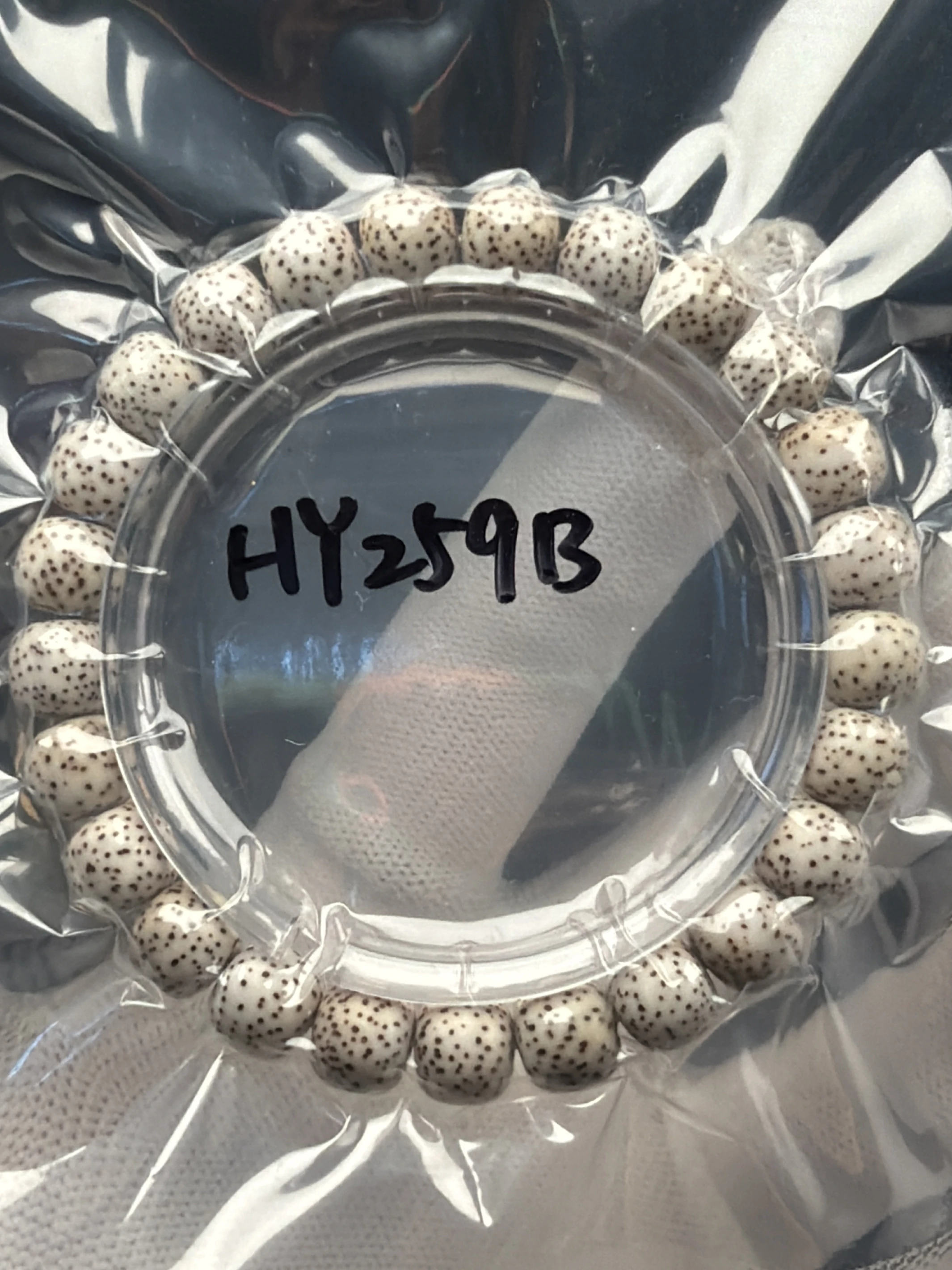 [ 上善文玩 ] 尺寸9*8｜ [ 原生態 ］海南星月菩提同樹同枝老型單圈｜約25顆｜(HY259B）