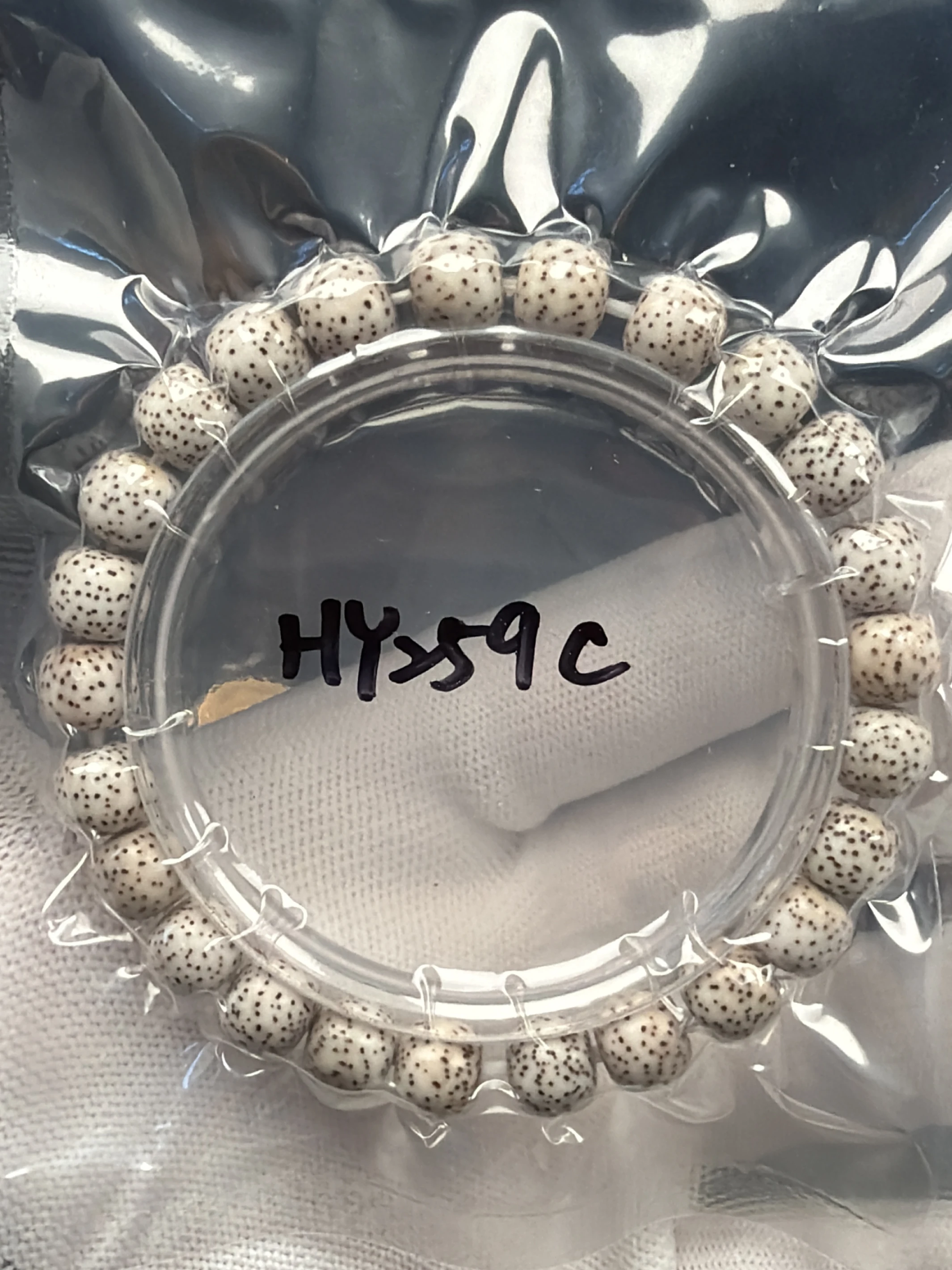 [ 上善文玩 ] 尺寸9*8｜ [ 原生態 ］海南星月菩提同樹同枝老型單圈｜約25顆｜(HY259C）