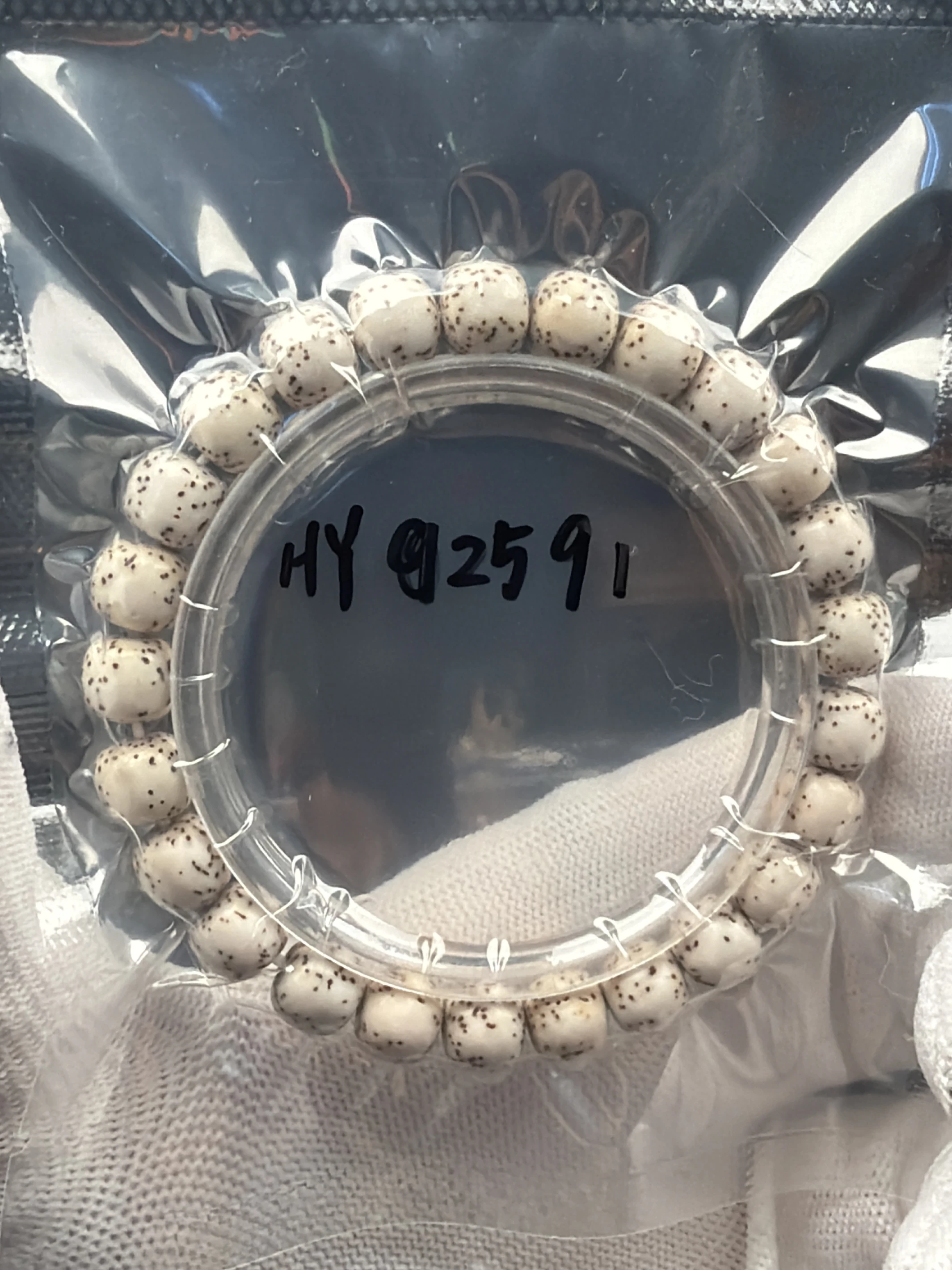 [ 上善文玩 ] 尺寸9*8｜ [ 原生態 ］海南星月菩提同樹同枝老型單圈｜約25顆｜(HY2591）