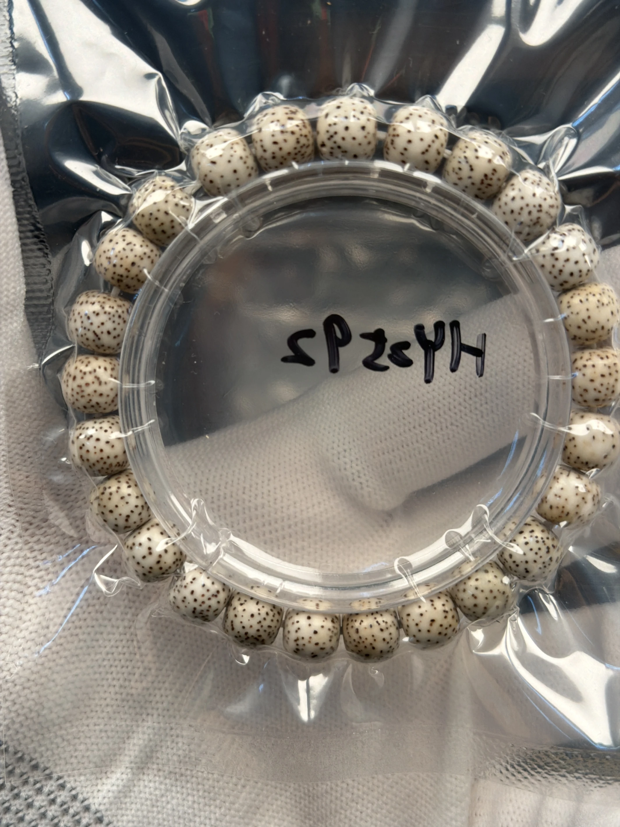 [ 上善文玩 ] 尺寸9*8｜ [ 原生態 ］海南星月菩提同樹同枝老型單圈｜約25顆｜(HY2592）