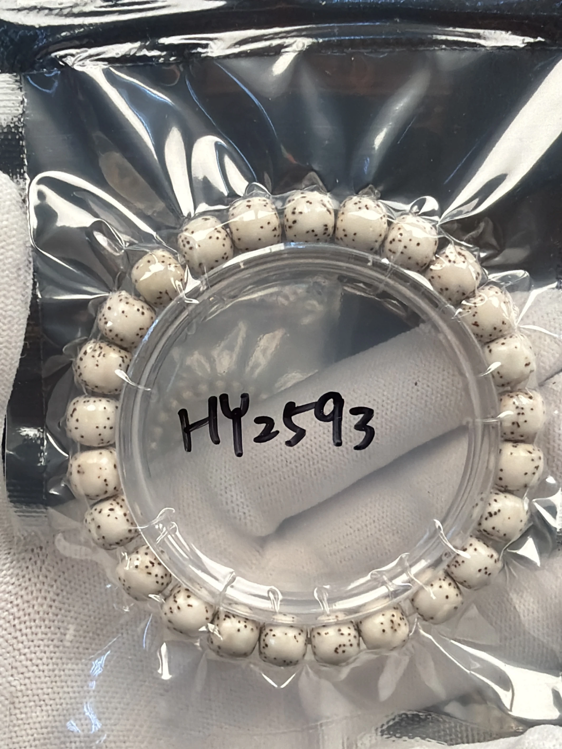 [ 上善文玩 ] 尺寸9*8｜ [ 原生態 ］海南星月菩提同樹同枝老型單圈｜約25顆｜(HY2593）