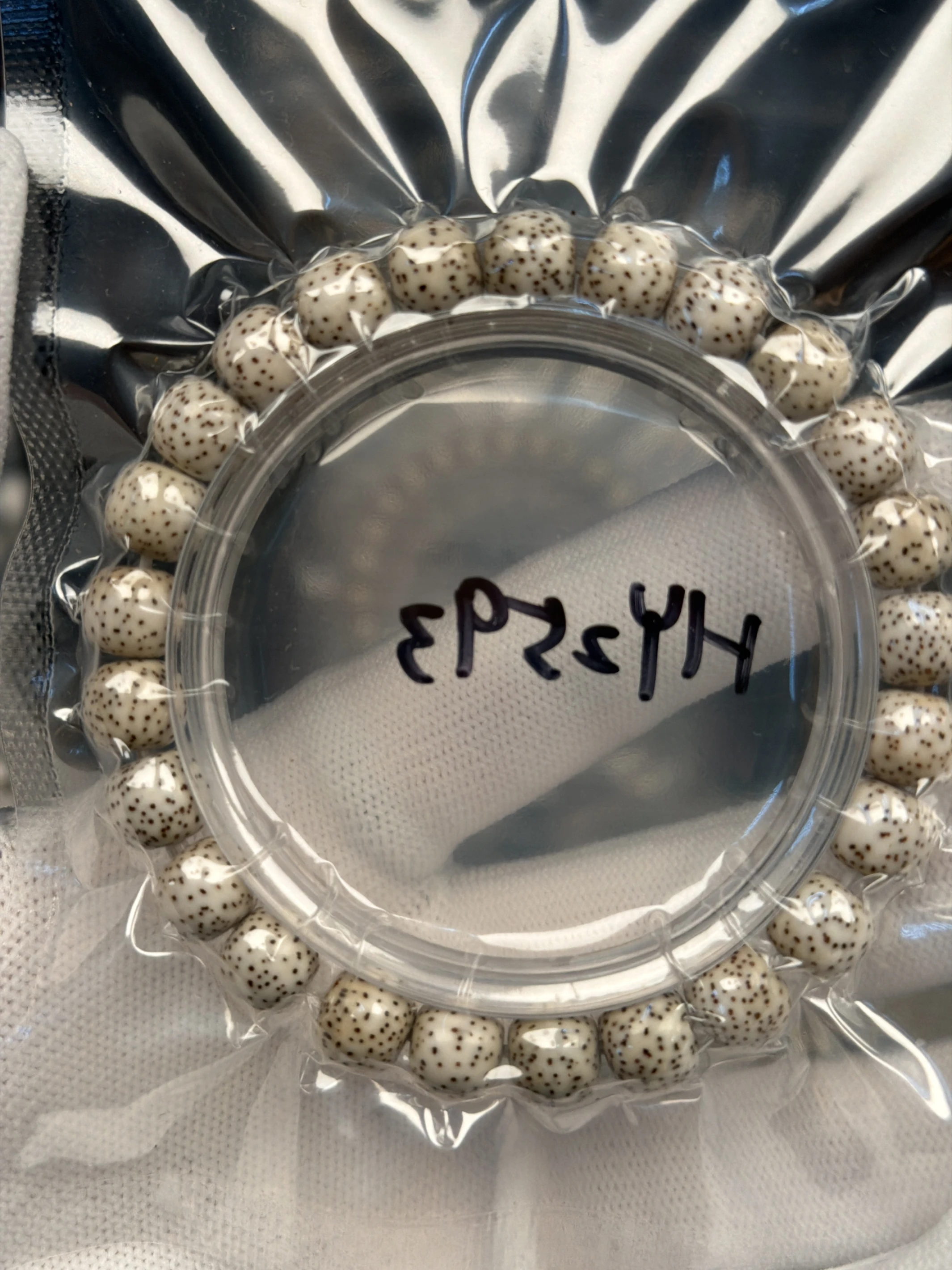 [ 上善文玩 ] 尺寸9*8｜ [ 原生態 ］海南星月菩提同樹同枝老型單圈｜約25顆｜(HY2593）