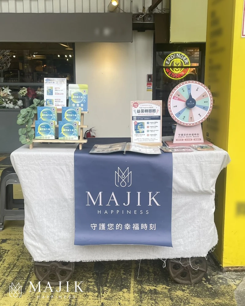 【圓山花博】1/24~1/25 MAJI²集食行樂