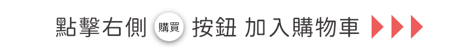暢快呼吸 晶亮 光采 調整體質 營養補給 幫助入睡 養顏美容 助消化 促代謝 美吉克 滿分益生菌 MAJIK