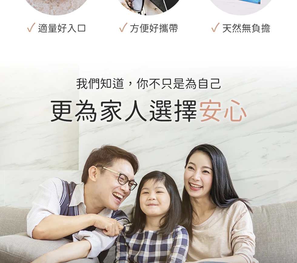晶亮 光采 調整體質 營養補給 幫助入睡 養顏美容 助消化 促代謝 美吉克 滿分益生菌 MAJIK