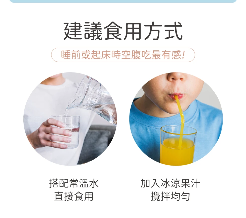 晶亮 光采 調整體質 營養補給 幫助入睡 養顏美容 助消化 促代謝 美吉克 滿分益生菌 MAJIK