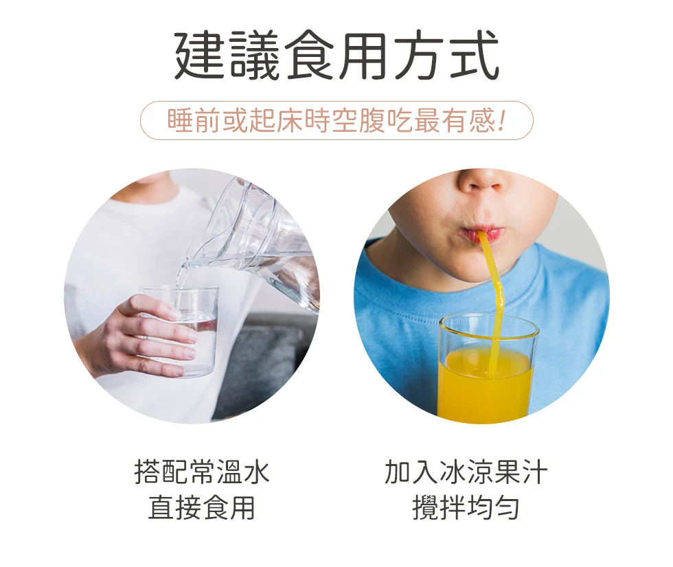 暢快呼吸 晶亮 光采 調整體質 營養補給 幫助入睡 養顏美容 助消化 促代謝 美吉克 滿分益生菌 MAJIK