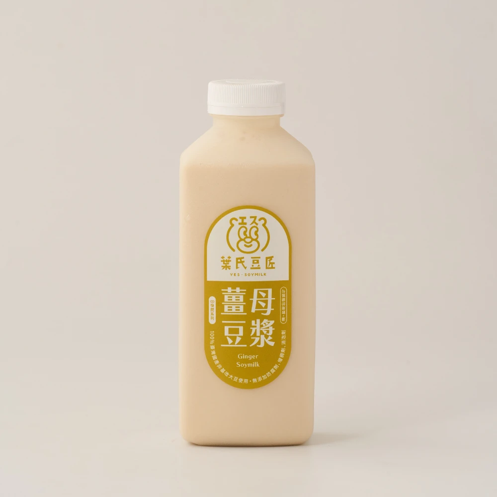 快閃系列｜薑母豆漿