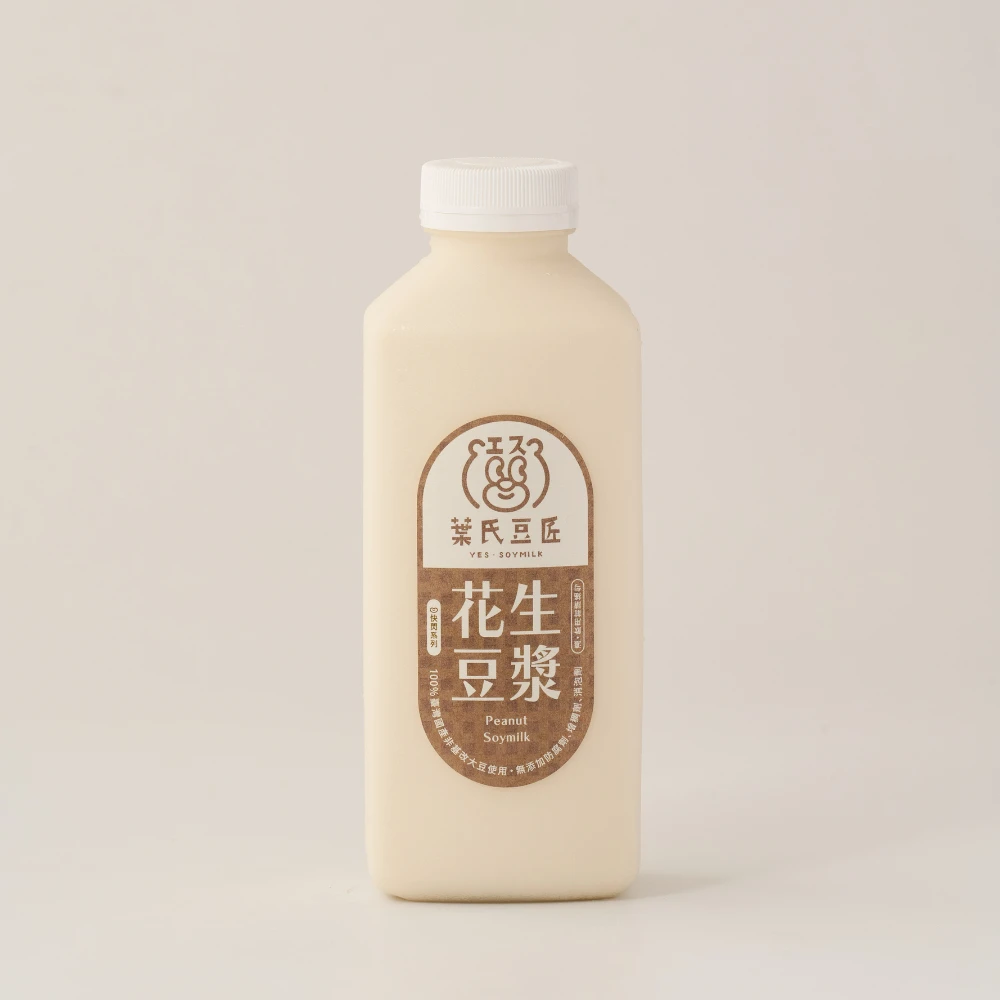 快閃系列｜花生豆漿