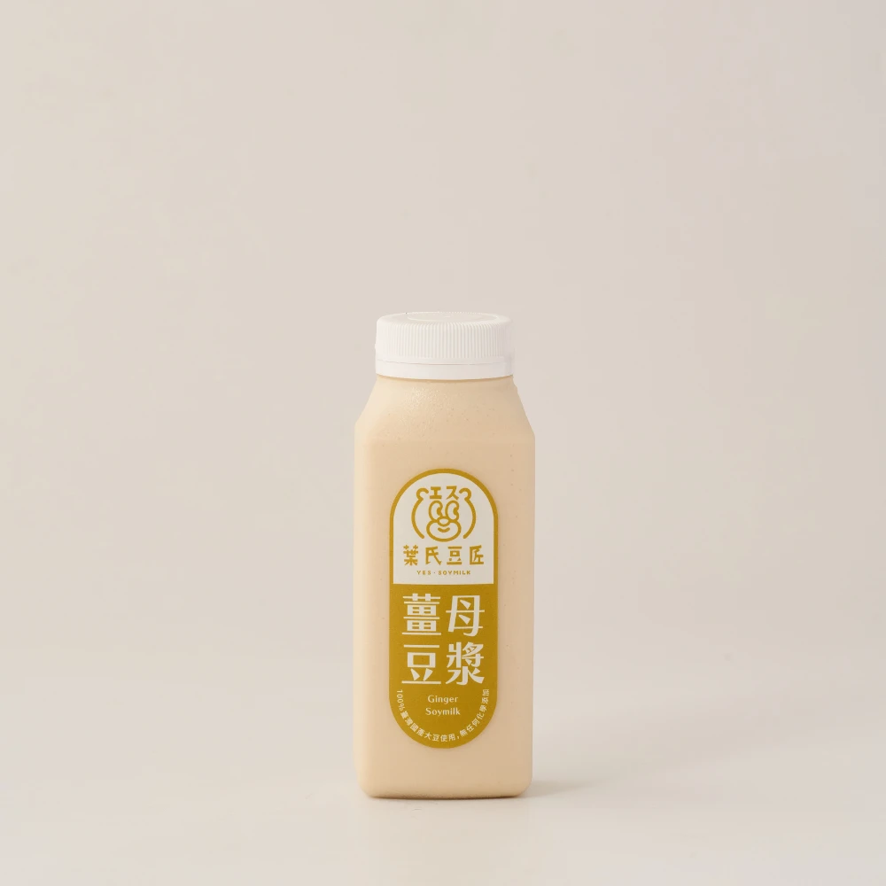 快閃系列｜薑母豆漿-隨身瓶
