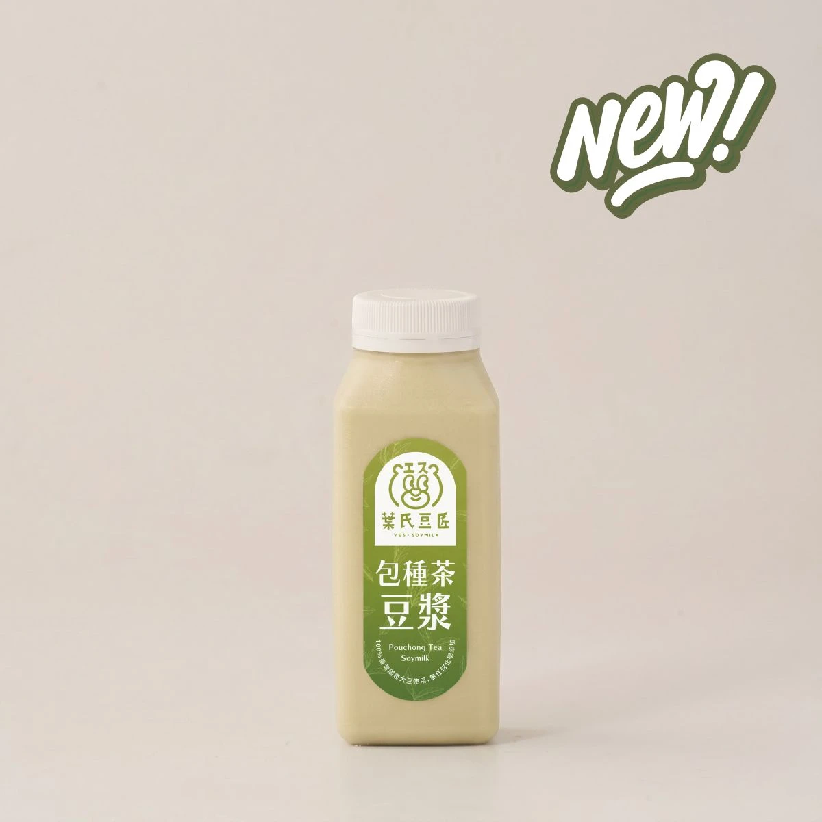 快閃系列|包種茶豆漿-隨身瓶