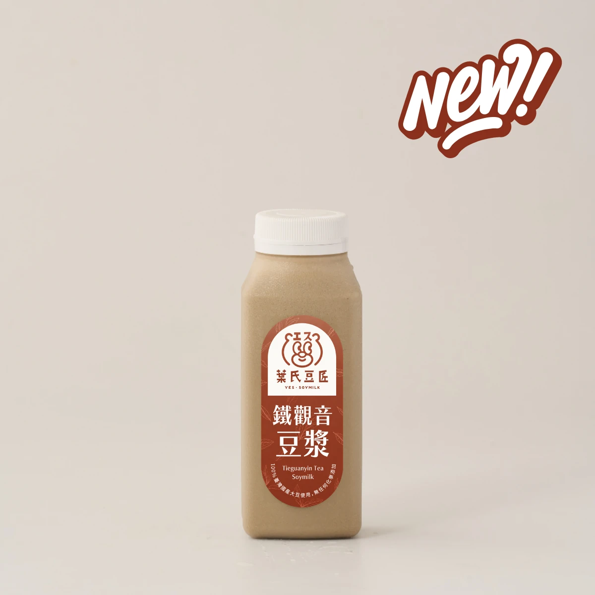 快閃系列｜鐵觀音豆漿-隨身瓶