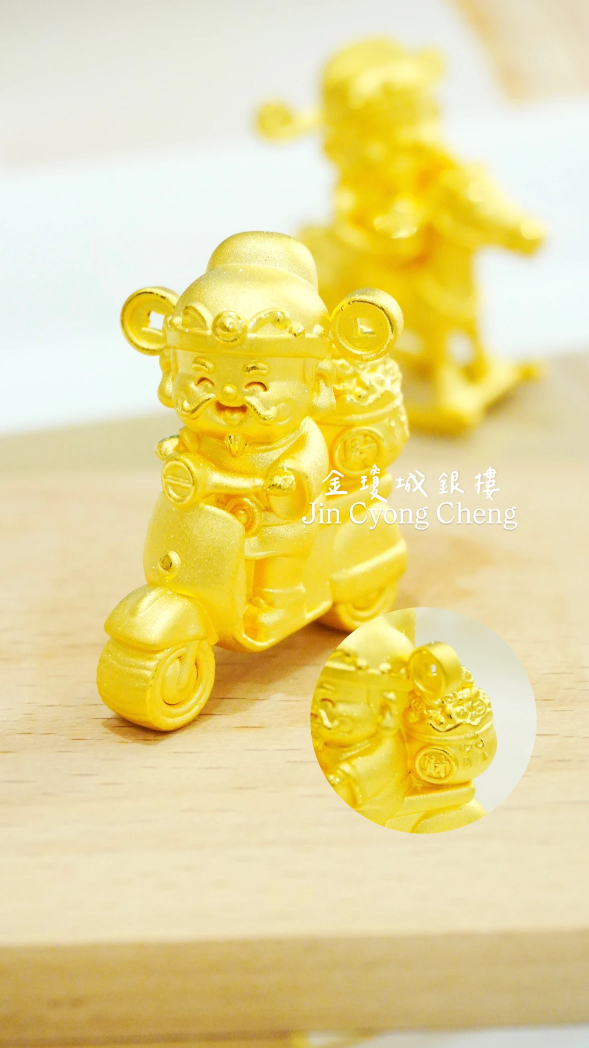 黃金財神爺擺件
