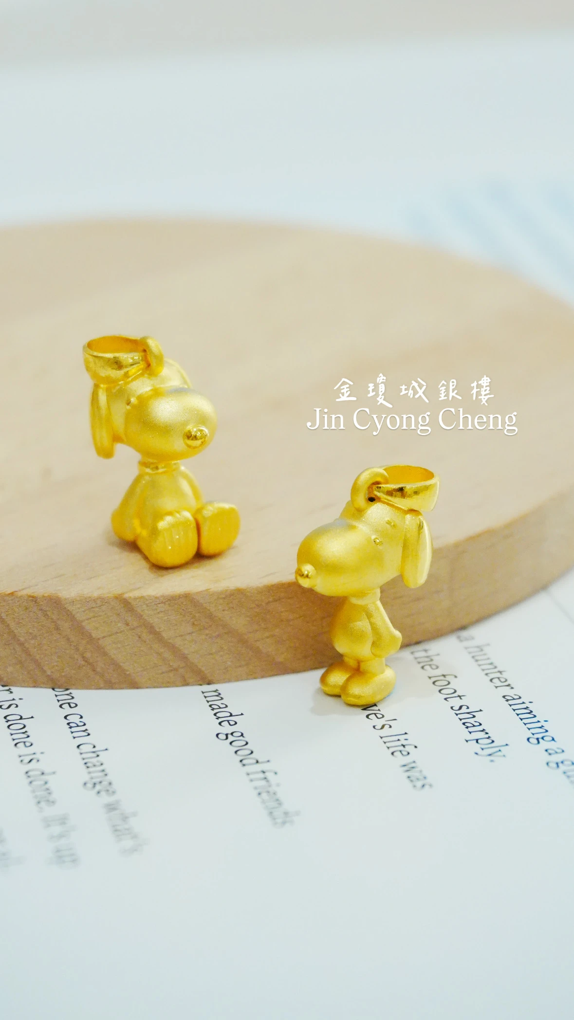 史努比墜子