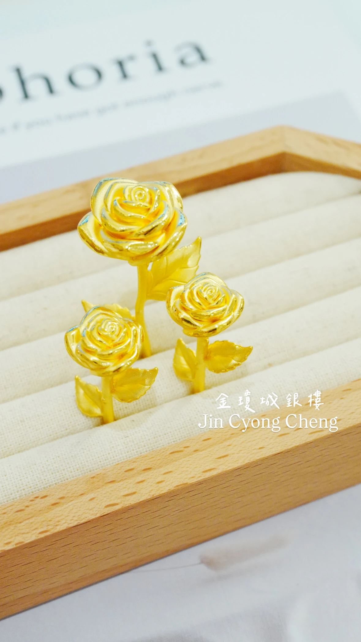 永生黃金玫瑰花🌹
