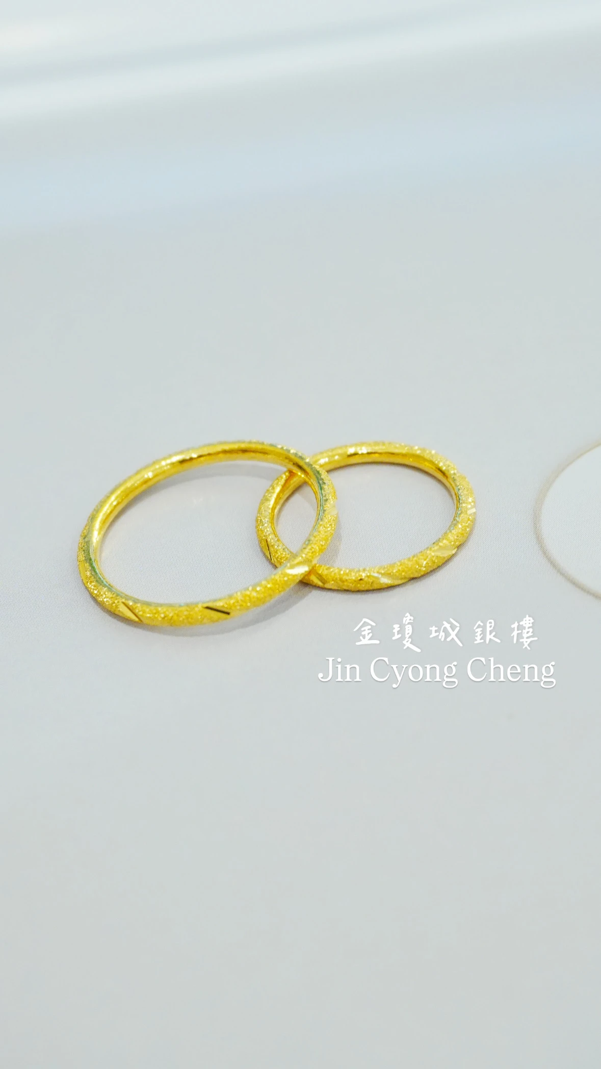 亮紗金線戒指