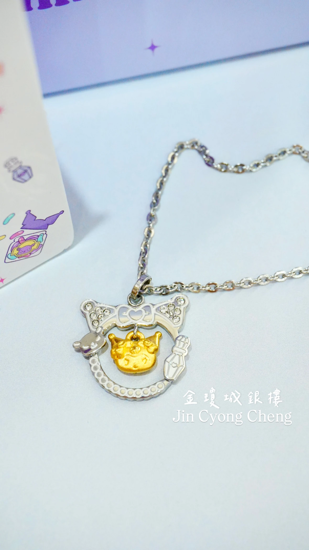 酷洛米聯名商品