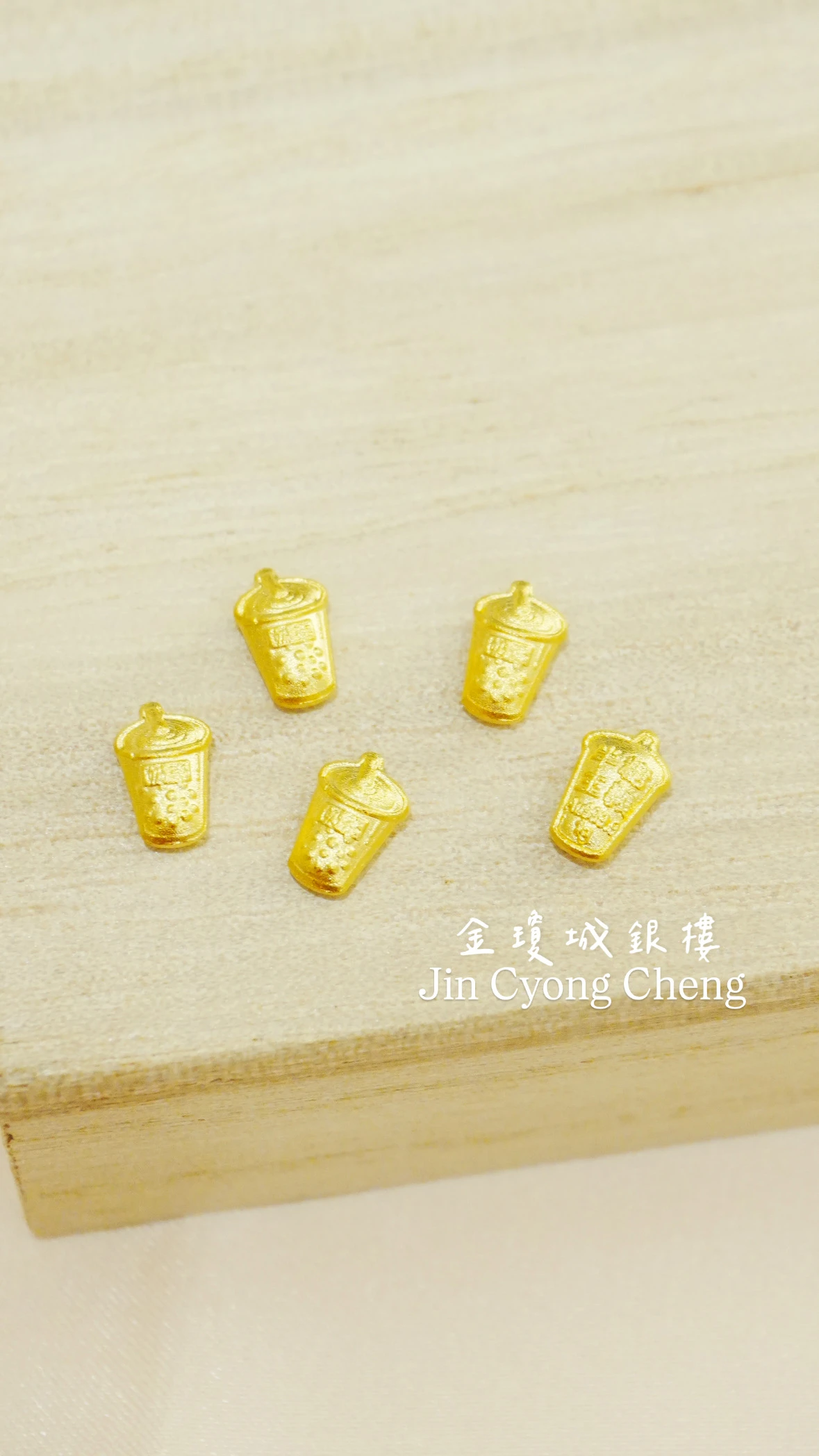 珍珠奶茶金豆