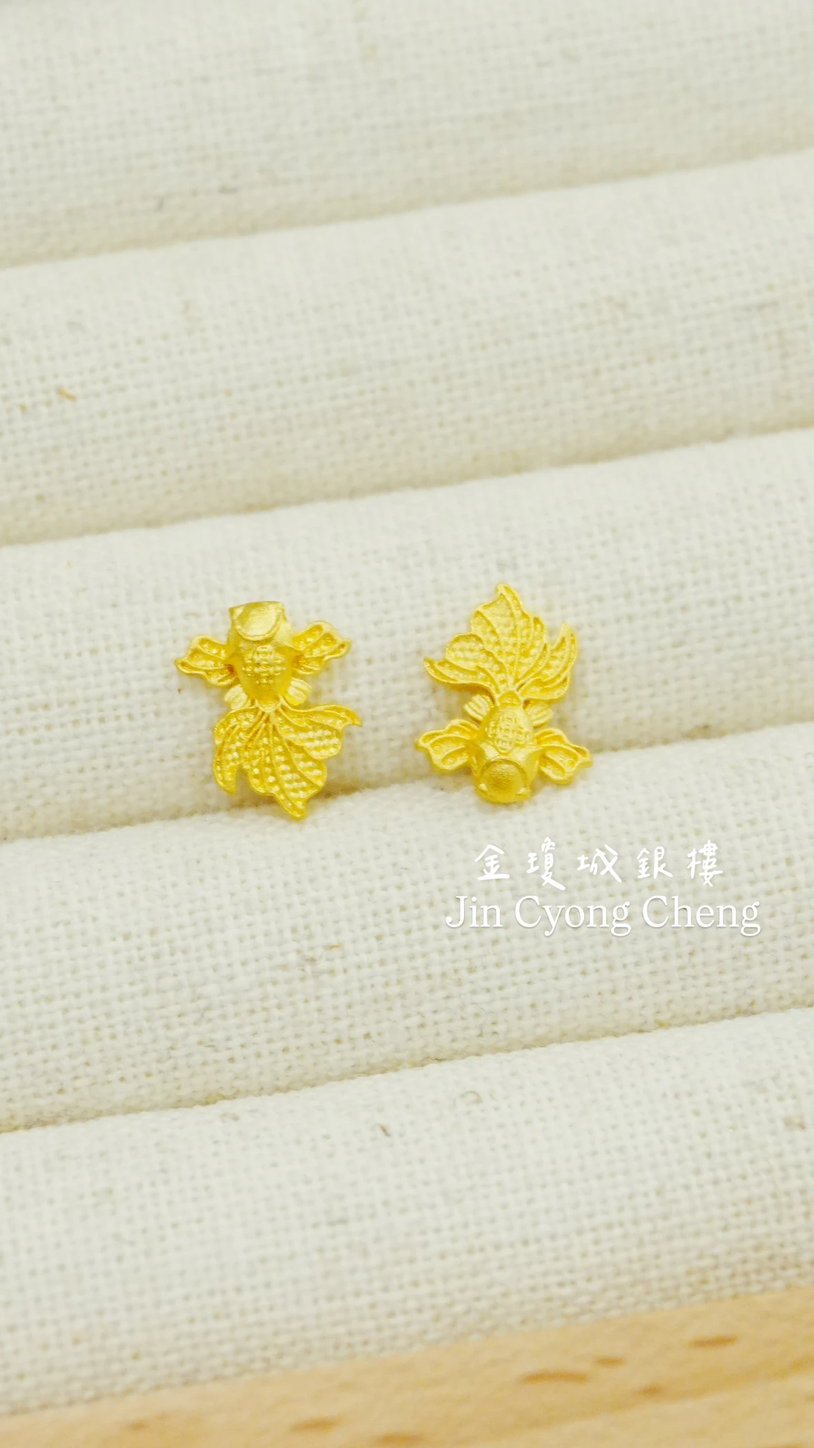 小金魚金豆