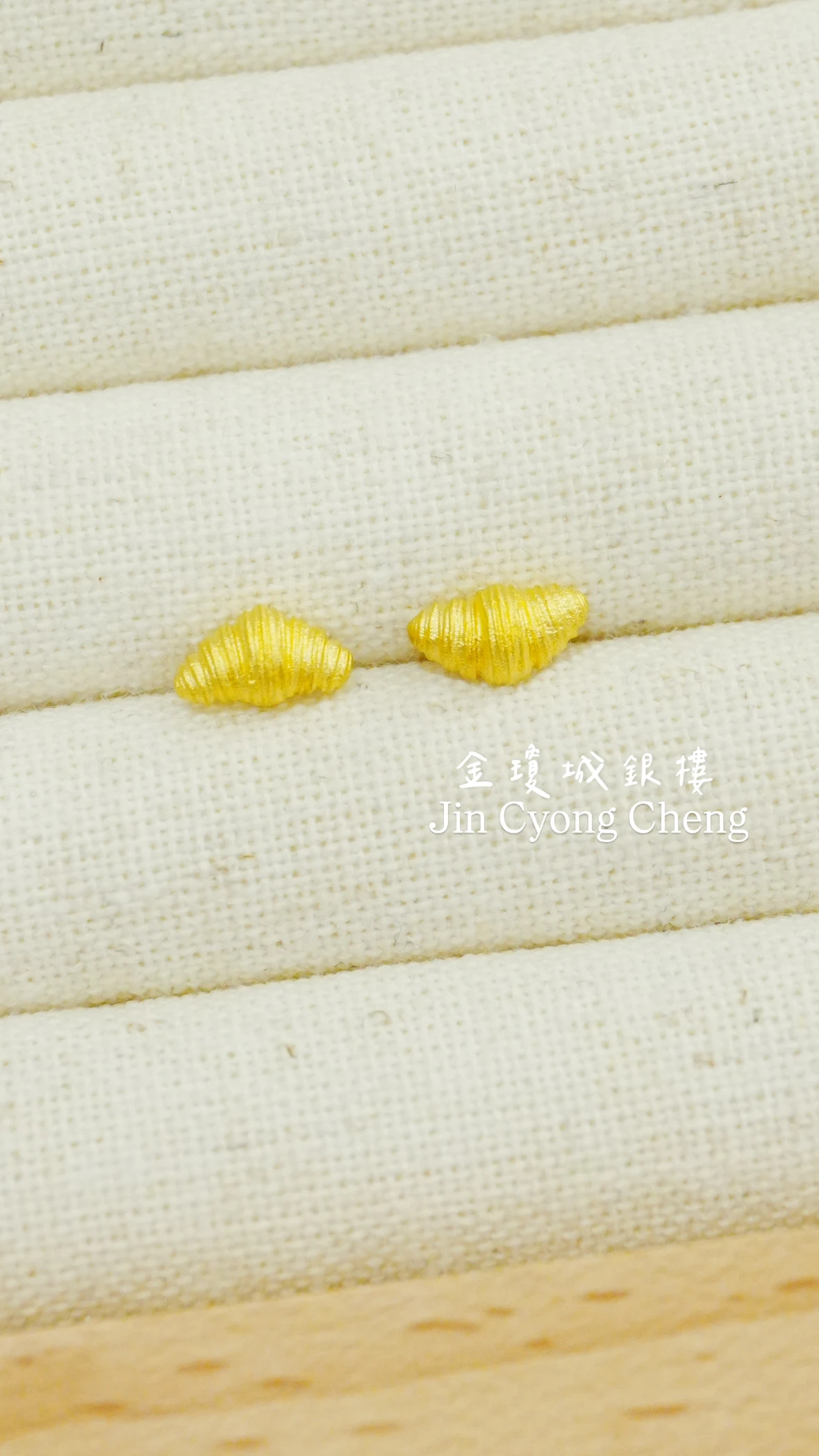 黃金可頌麵包