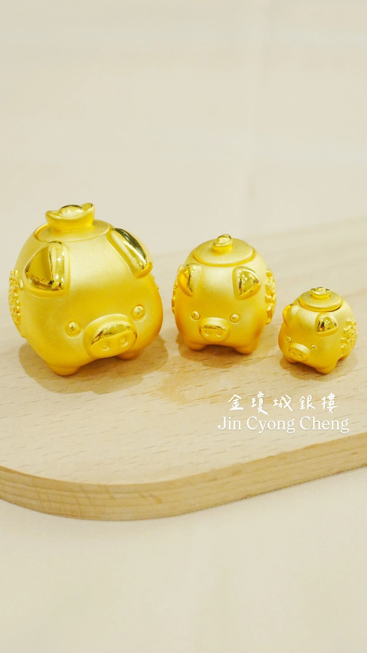 黃金鋪滿豬金豆罐