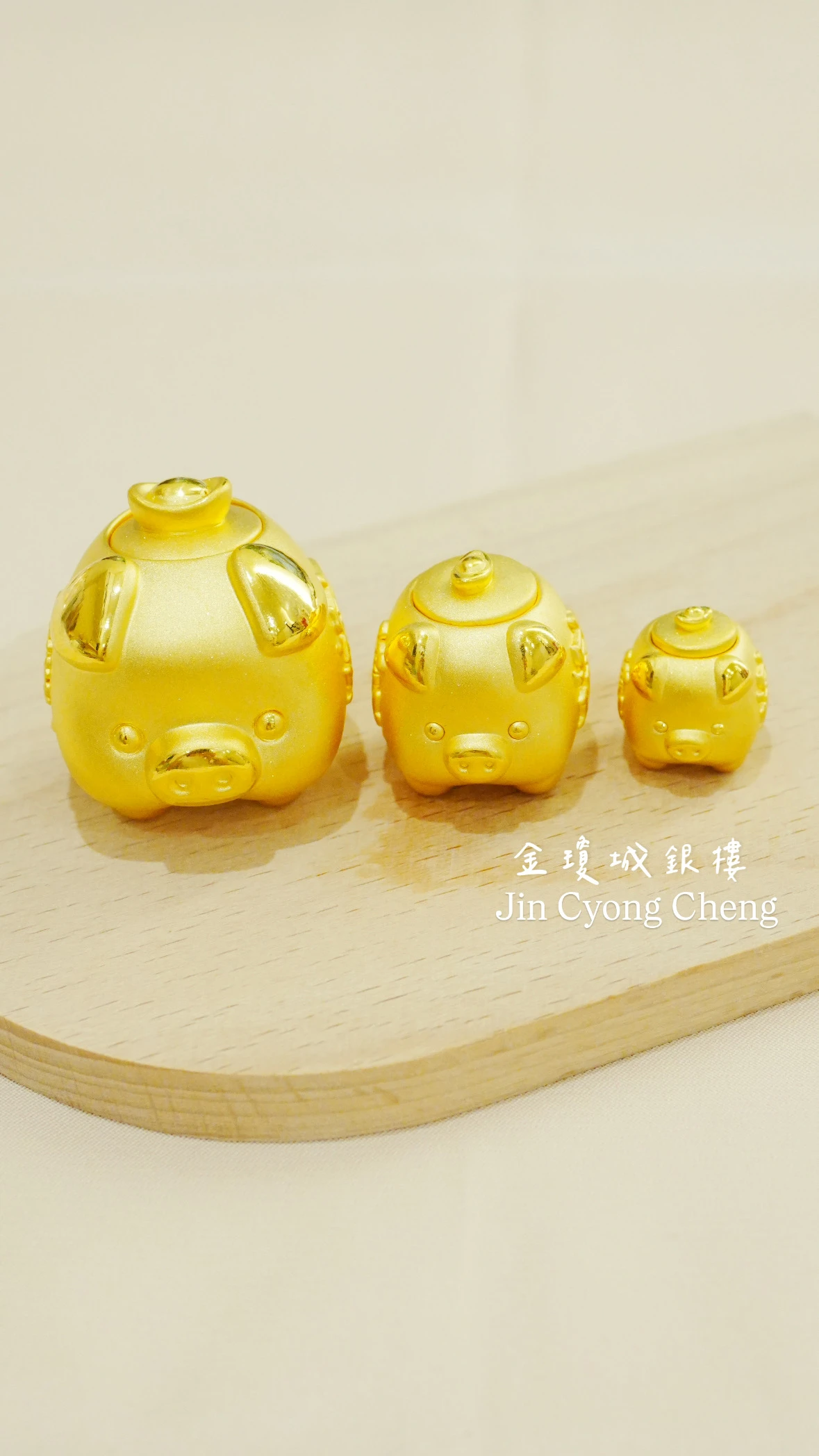 黃金鋪滿豬金豆罐
