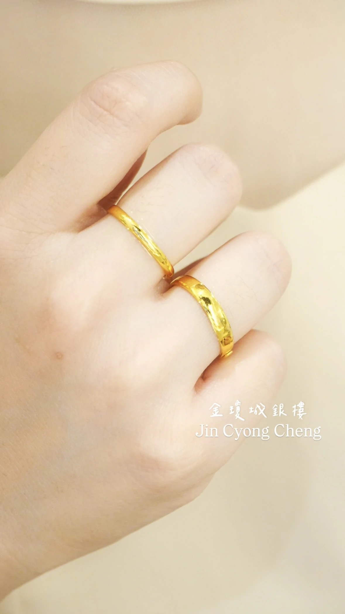 光面黃金戒指(活動圍)