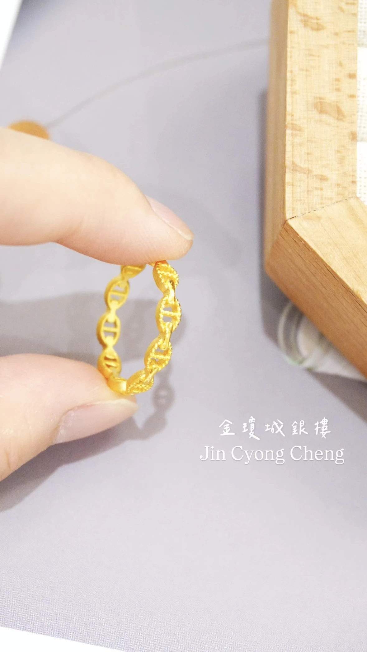 固定時尚戒指