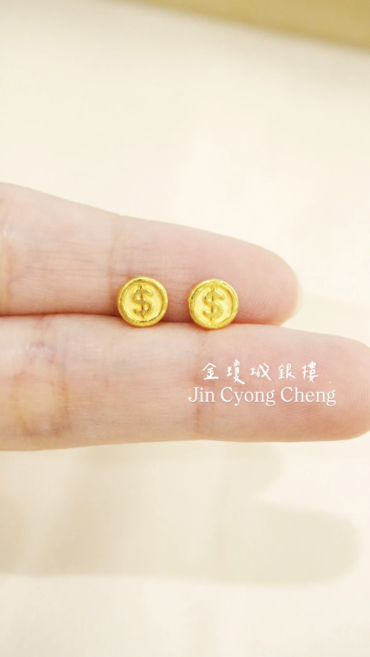 金豆-小金幣