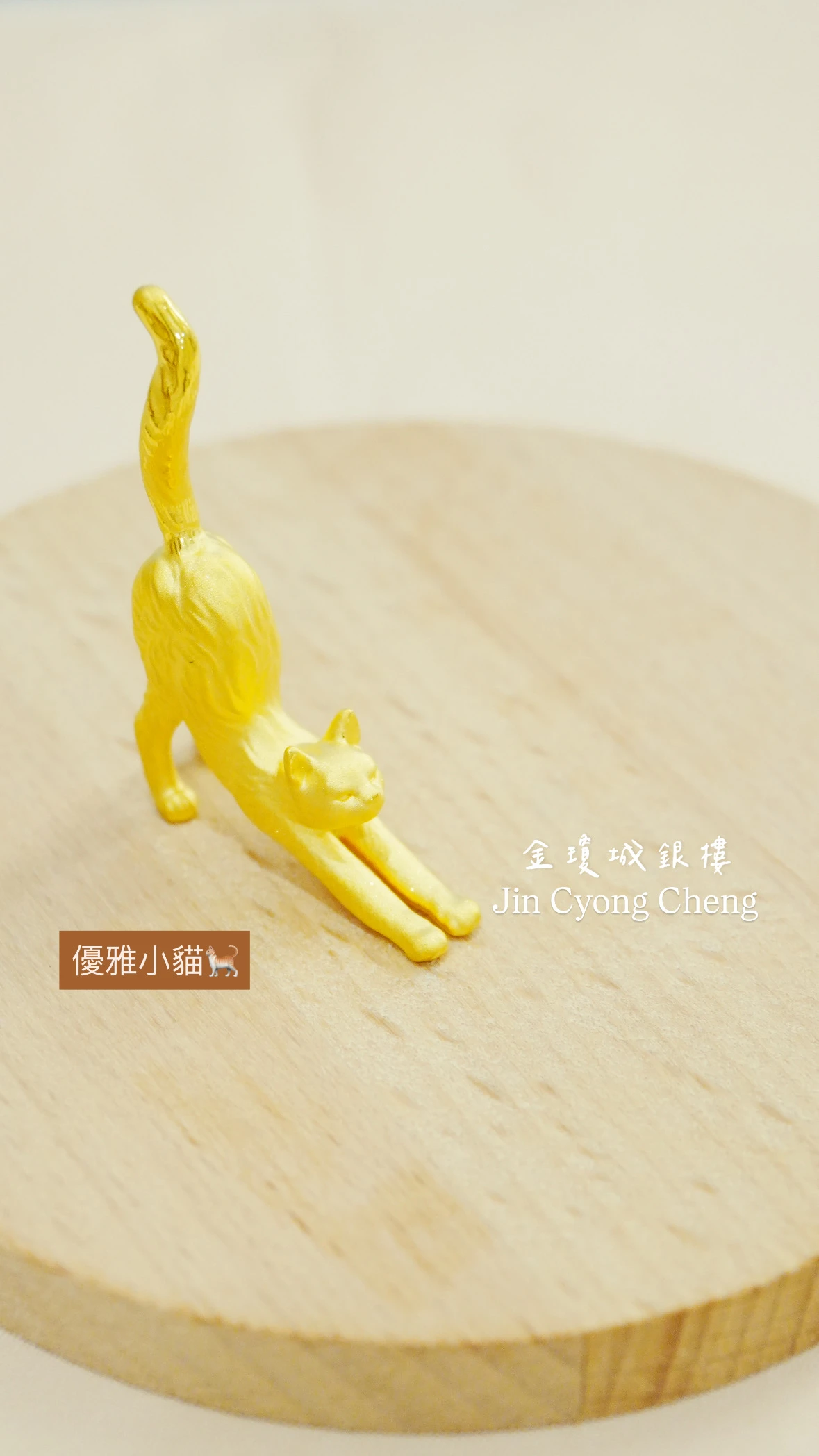 慵懶小貓擺件