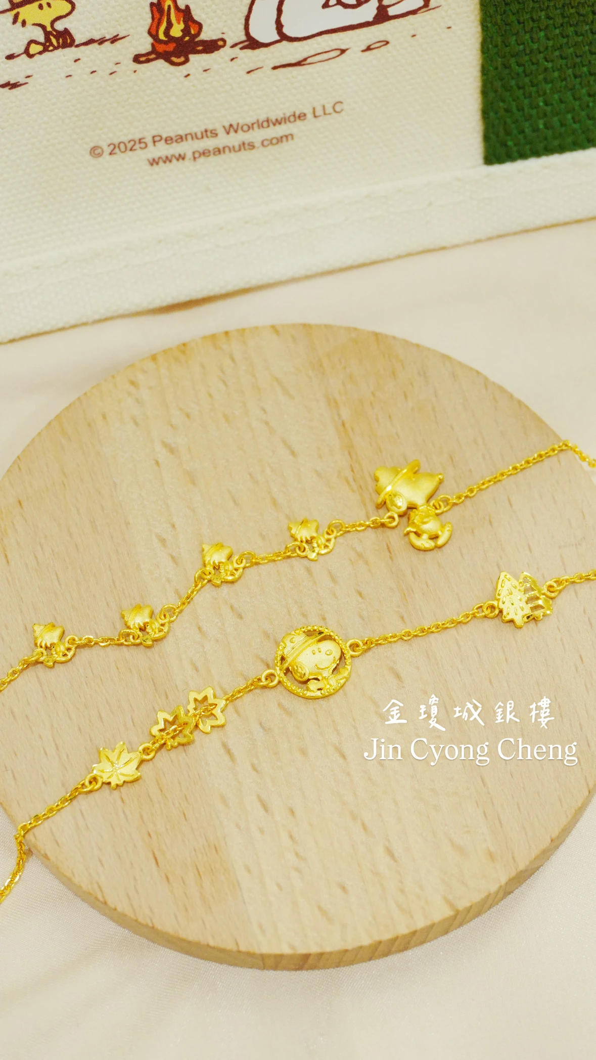 史努比-露營篇手鍊