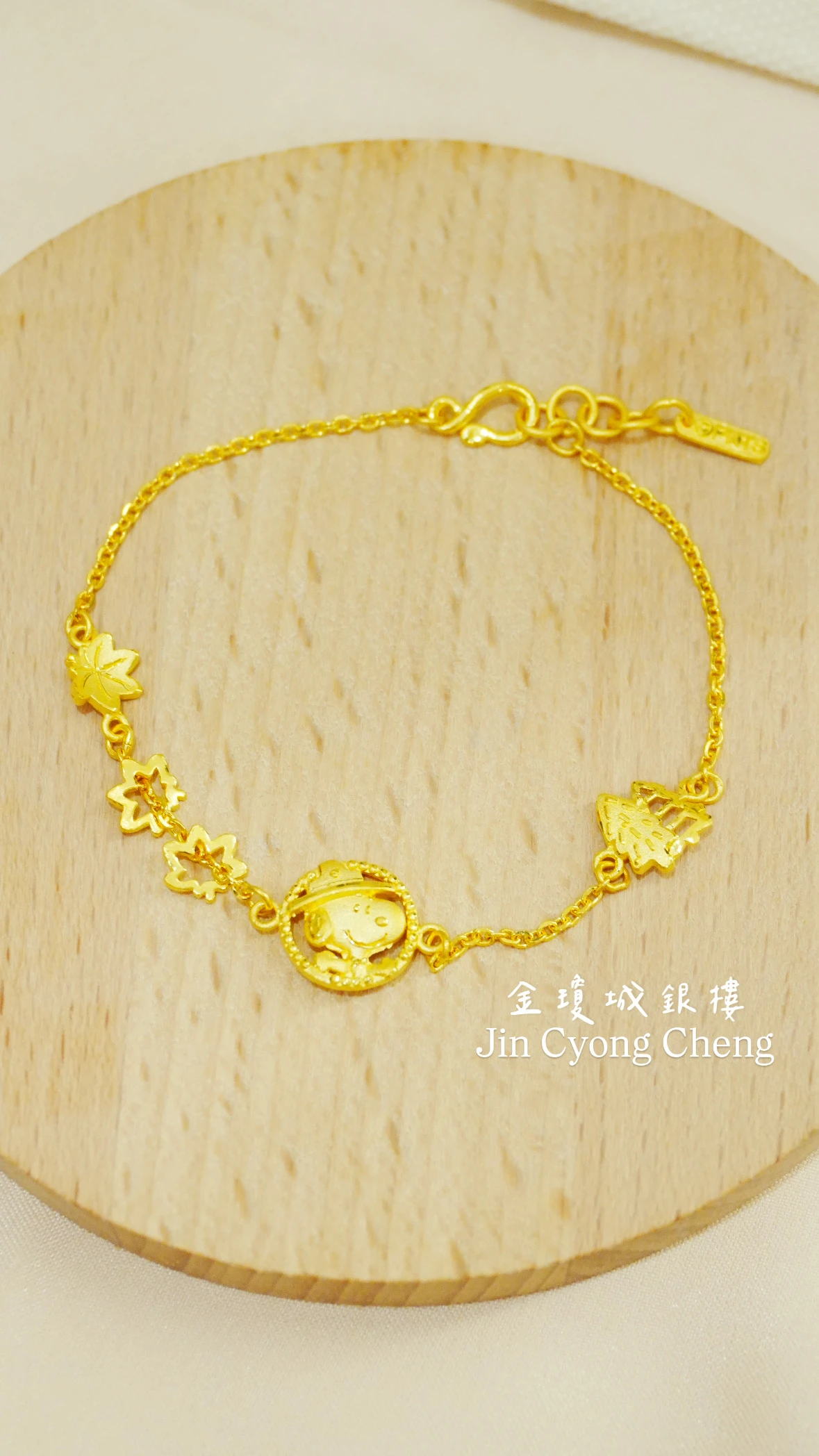 史努比-露營篇手鍊