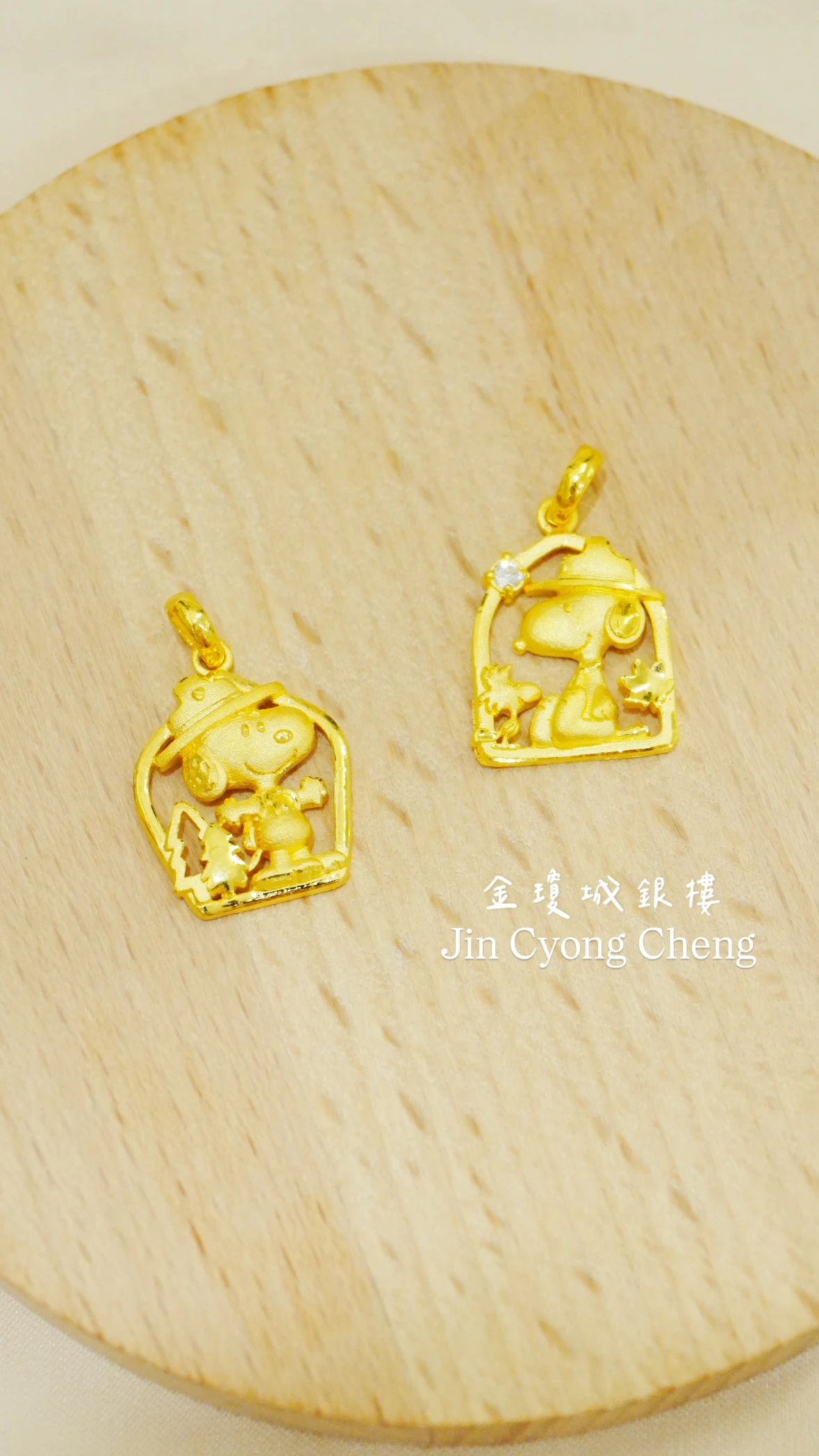 史努比墜子-露營篇